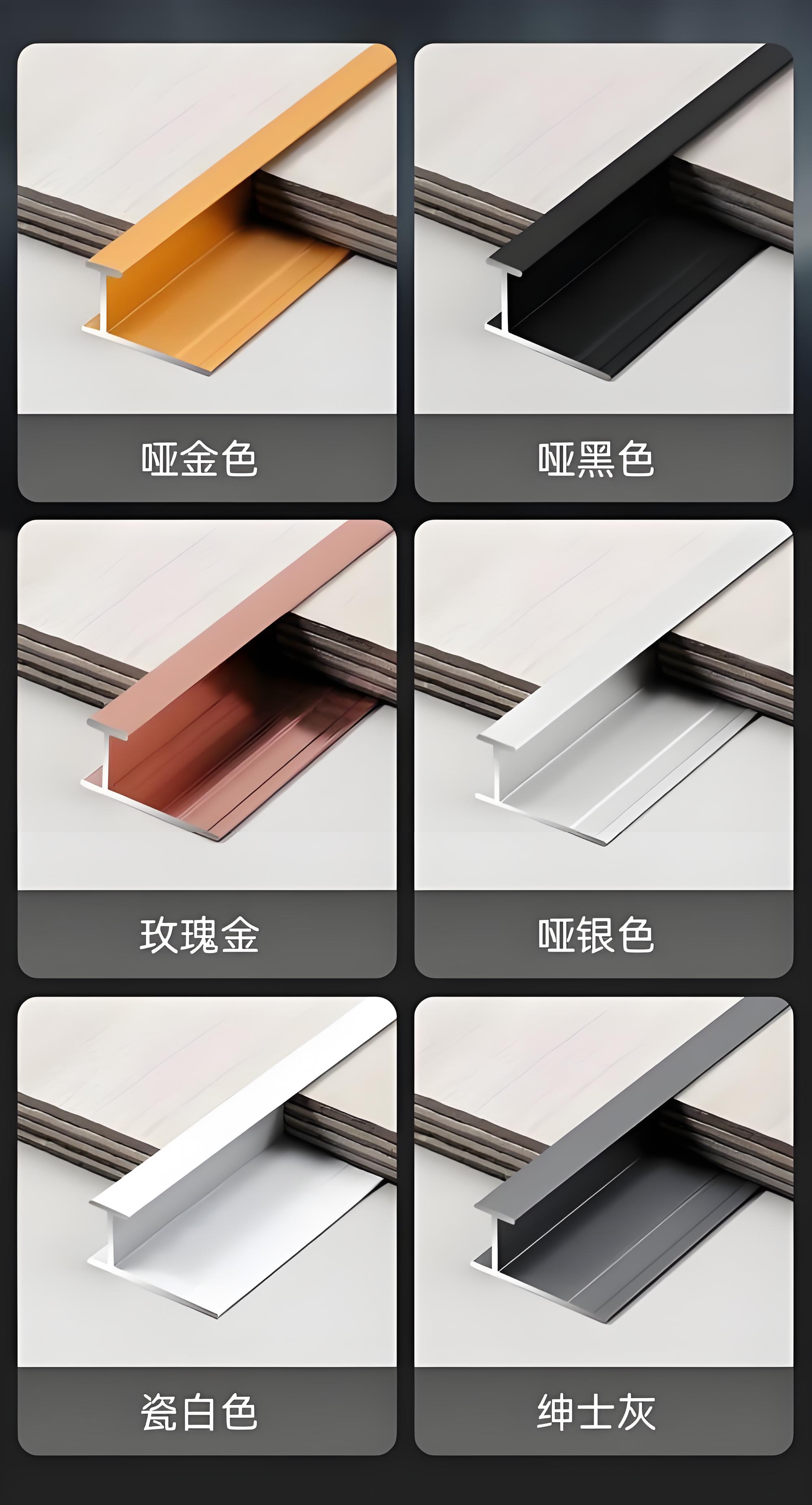 湘潭收口条